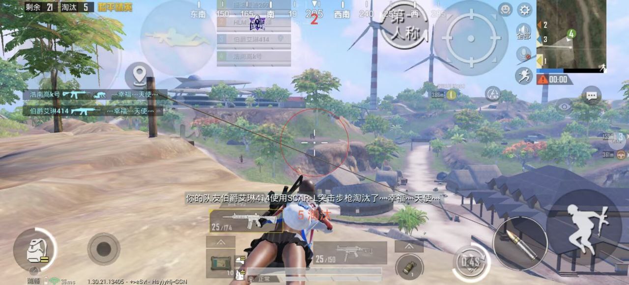 如何选择可靠的和平精英辅助？的配图，内容相关：2025年最新版的辅助工具在稳定性上有显著提升，采用动态加密技术，避免被游戏系统检测。许多用户反馈，...